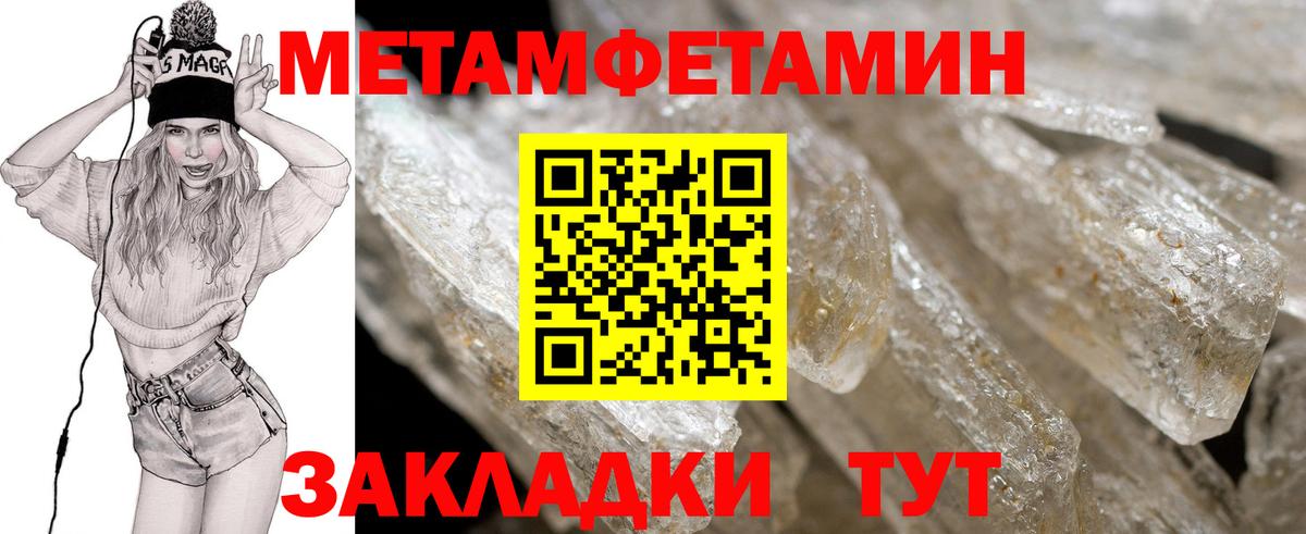 АМФ  Амфетамин 97%  Вход с VPN  Буйнакск 