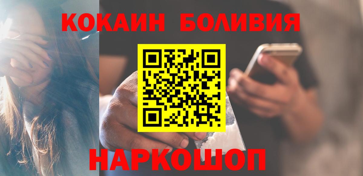 Cocaine Fish Scale Буйнакск