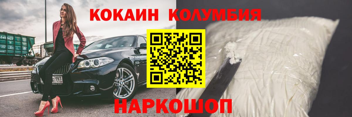 COCAIN Боливия  Вход с VPN  Кокаин 97%  где можно купить   Буйнакск  COCAIN 