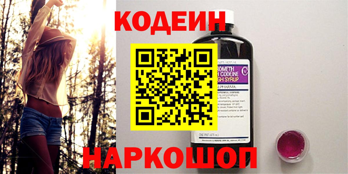 Меф МЯУ МЯУ   Буйнакск  АМФ   Cocaine  Наркошоп  Вейп ТГК  Конопля  Вход с VPN 