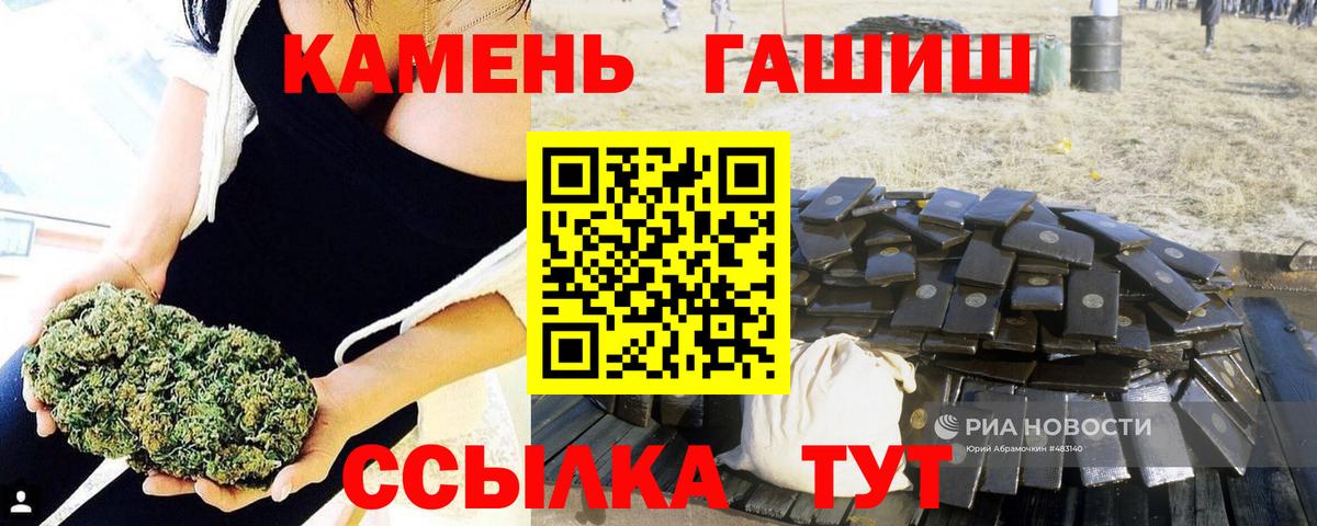 Гашиш  ГАШИШ Ice-O-Lator  Гашиш Изолятор  Вход с VPN  Буйнакск 