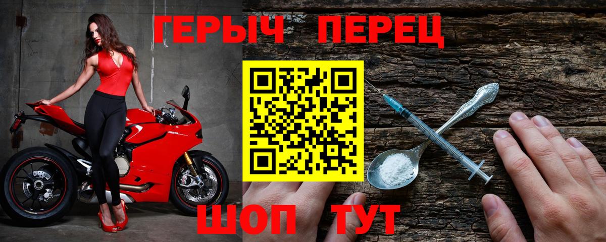 Буйнакск  Героин белый  Вход с VPN 