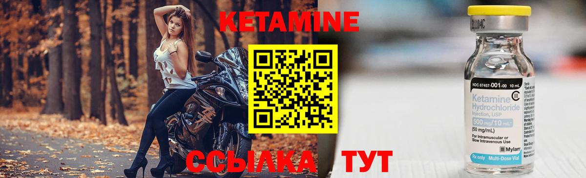 КЕТАМИН VHQ    ССЫЛКА  Буйнакск  Вход с VPN 