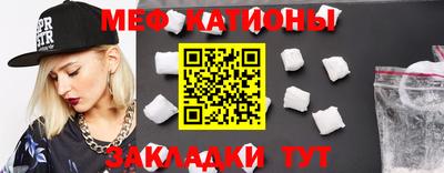 бутират Северобайкальск