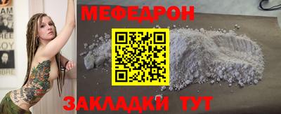 мяу мяу мука Севастополь