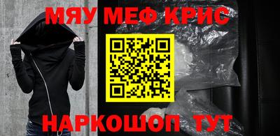прущие крисы Свободный