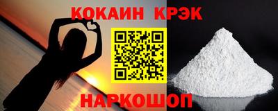 бутират Северобайкальск