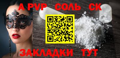 бутират Северобайкальск