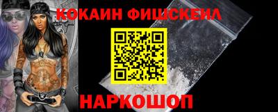 бутират Северобайкальск