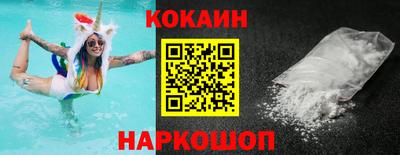 бутират Северобайкальск