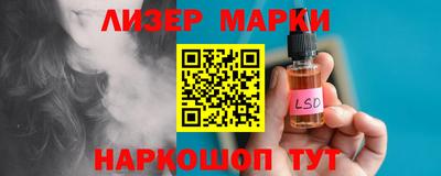 бутират Северобайкальск