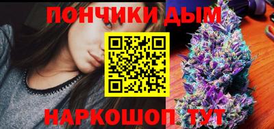 бутират Северобайкальск