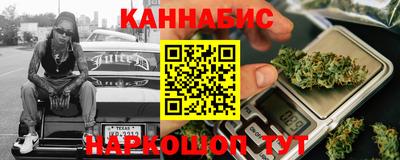 бутират Северобайкальск