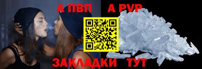 трава Сланцы