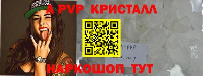 трава Сланцы