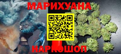 бутират Северобайкальск