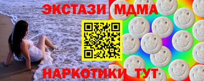 Альфа ПВП Славянск-на-Кубани
