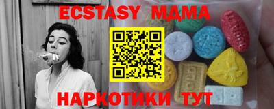 мяу мяу мука Севастополь