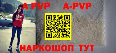 бутират Северобайкальск