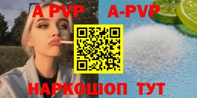 бутират Северобайкальск