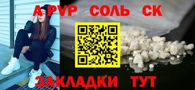 мяу мяу мука Севастополь