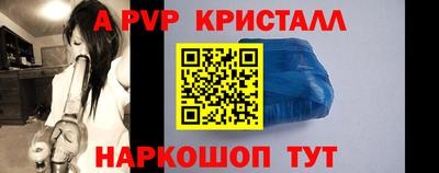 бутират Северобайкальск