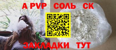 бутират Северобайкальск
