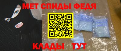 бутират Северобайкальск