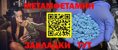 бутират Северобайкальск