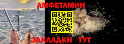бутират Северобайкальск