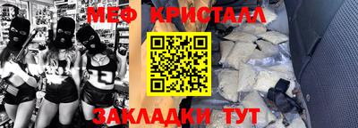 мяу мяу мука Севастополь