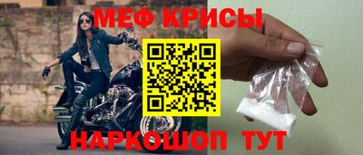прущий лед Славгород