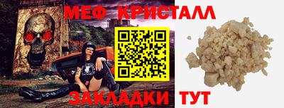 мяу мяу мука Севастополь