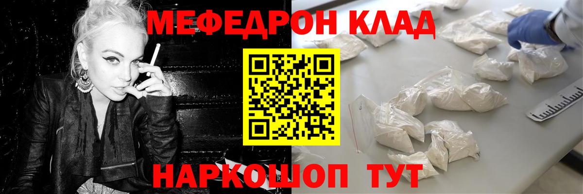 Меф мука Буйнакск