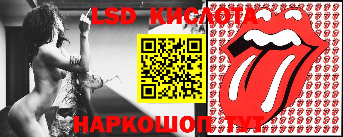 Буйнакск  Марки N-bome 1,8мг  Вход с VPN  Марки N-bome 1,8мг 