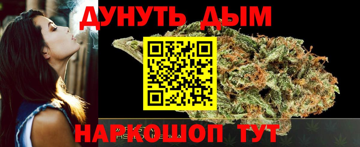 Буйнакск  Канабис марихуана  Шишки марихуана гибрид  Каннабис SATIVA & INDICA  Бошки марихуана Amnesia  Вход с VPN 